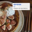 데구르르 | 전포 데구르르 솔직후기 | 카페 겸 바