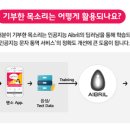 ㈜장애인협동조합환경 이미지