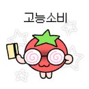 하가로트리