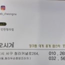 어서오시게인천 이미지