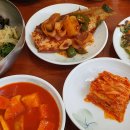 산양식당