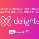 텍스마켓