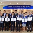 바다물산영어조합법인 이미지