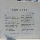 정읍고등학교 이미지