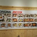 시원진국반찬 이미지