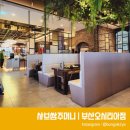 샤브쌈주머니 네이버블로그
