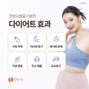 대진한의원 이미지
