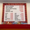 신금원무한리필충칭훠궈&양꼬치