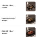 백세시대 건강밥상 | 광명 밤일마을 한정식 맛집 백세밥상