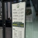 보령시청 | 보령 시청 맛집 쌈밥 먹고 싶을때 가는 현지인 추천 소담쌈밥