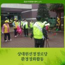 선경경로당 이미지