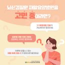 시흥서울대효요양병원 이미지