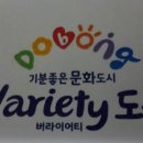 도봉-도봉-2132 Daum카페