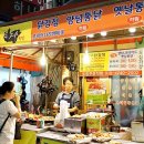 무한청과