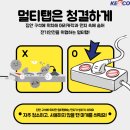 미리전기
