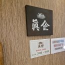 은계호수솥뚜껑삼겹살