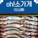 미쁨수산