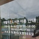 대월보건지소 네이버블로그