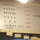 풍년상회 이미지