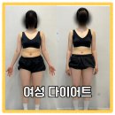미녀와야수Gym 백석대점 | [ 미녀와야수짐 백석대점 ]남다른 퀄리티, PT 후기 모음 ★