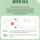 가족뮤지컬 티니핑 | [재밌어요] 세상 따뜻한 가족뮤지컬 &lt;건전지 아빠&gt; 솔직후기 및 꿀정보
