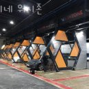 루이네워시존 이미지