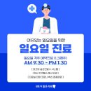 김포더맑은치과의원 이미지