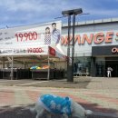 오렌지팩토리앞 이미지