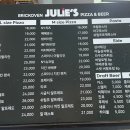 줄리스피자 이미지
