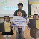 내북초등학교 이미지