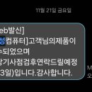 한성슈퍼 | [GK896B 키보드]한성 키보드 후기/수리(A/S) 후기 (키 안먹힘 현상)