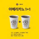 커피빈현대자동차남양연구소점