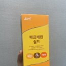 얼라이브지오 식단공식으로 일상에 활력 UP! 건강한 라이프스타일을 찾은 후기 ✨🍃