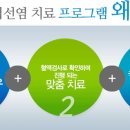 경희별한의원 이미지