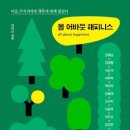 올어바웃 Daum카페