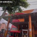 오렌지주유소 이미지