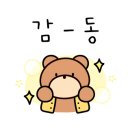 오뽐 이미지