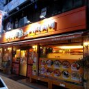 한장군부대찌개 이미지