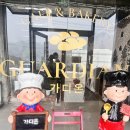 가디온