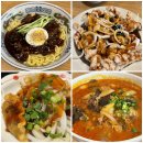 마린베이 | 해운대 중국집 마린시티 맛집 추천 부엌간 차이니즈 마린시티점 솔직후기