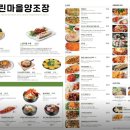 느린마을 양조장 이미지