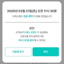 명가헤어랜드 | 요즘웨딩 드레스랜드 후기 | 무료 스드메 체험 | 요즘웨딩 추천인 “혤525”