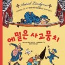 혜윤농장 이미지