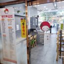 토마토김밥뚝섬역점