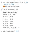 피어나라플라워