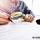 한오름 행정사사무소 이미지