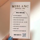 케이스바이케이스(부천1호점) | 부천 신중동 케이크 카페 미블랑 플로럴딸기1호