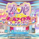 퍼팩트스토리 이미지