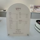 네일일루아 이미지