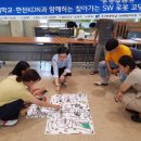 코딩로봇교실 이미지